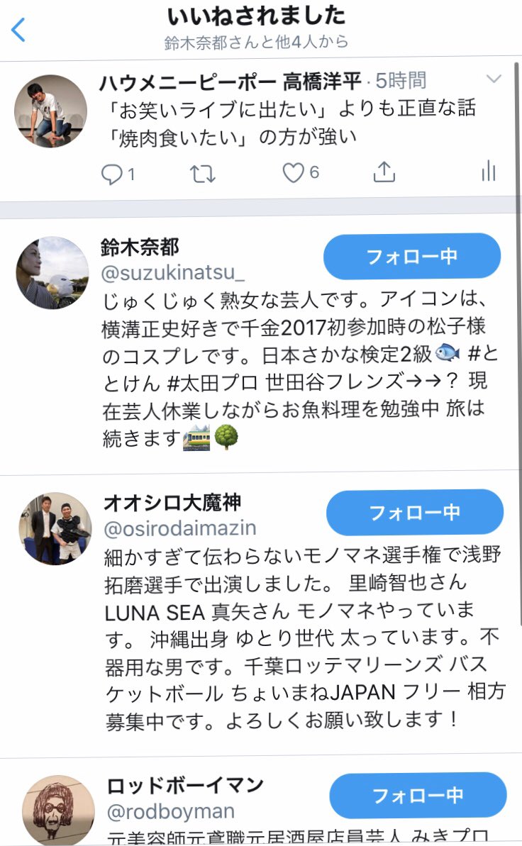ট ইট র ハウメニーピーポー 高橋洋平 我々は絶対売れましょうね ট ইট র ハウメニーピーポー 高橋洋平 我々は絶対売れましょうね