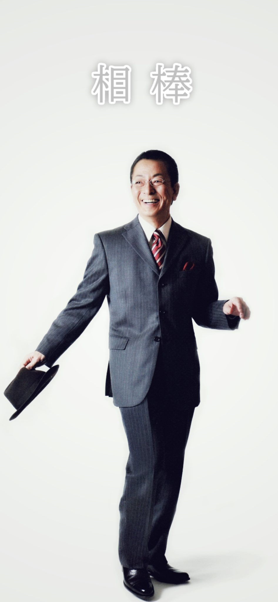 Chengcongrui スマホ壁紙 相棒 Aibou 水谷豊 T Co Wmio0epk0e Twitter