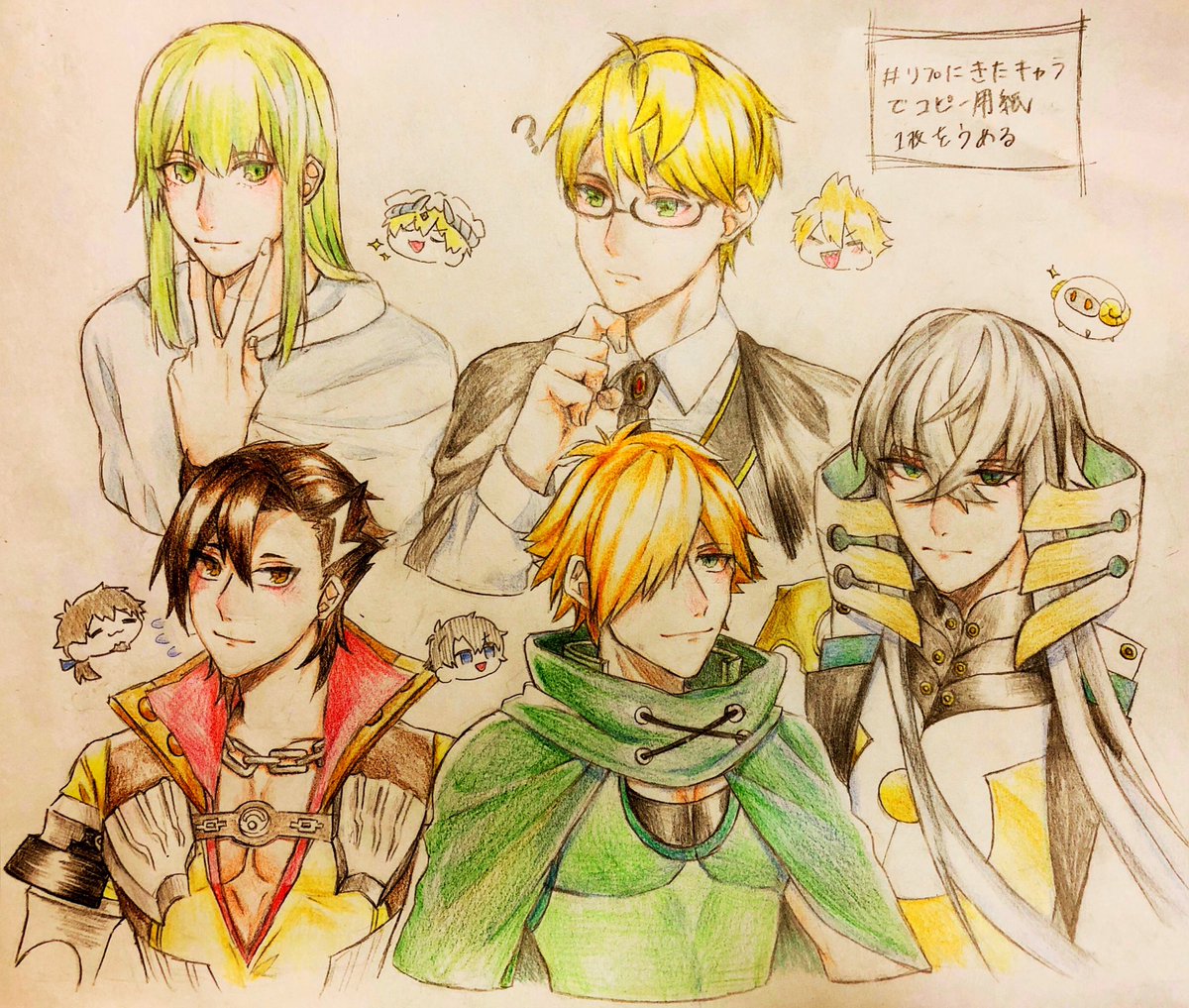 リプきたキャラでコピー用紙1枚うめる リプありがとうございました お初で描 星月 ステラ 多忙期のイラスト