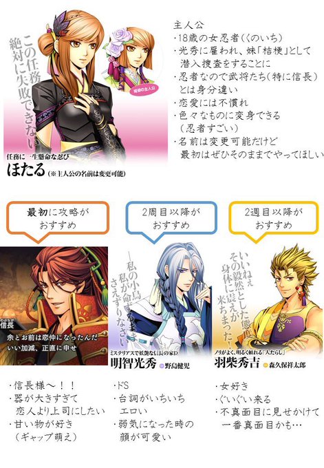 下天のtwitterイラスト検索結果 古い順