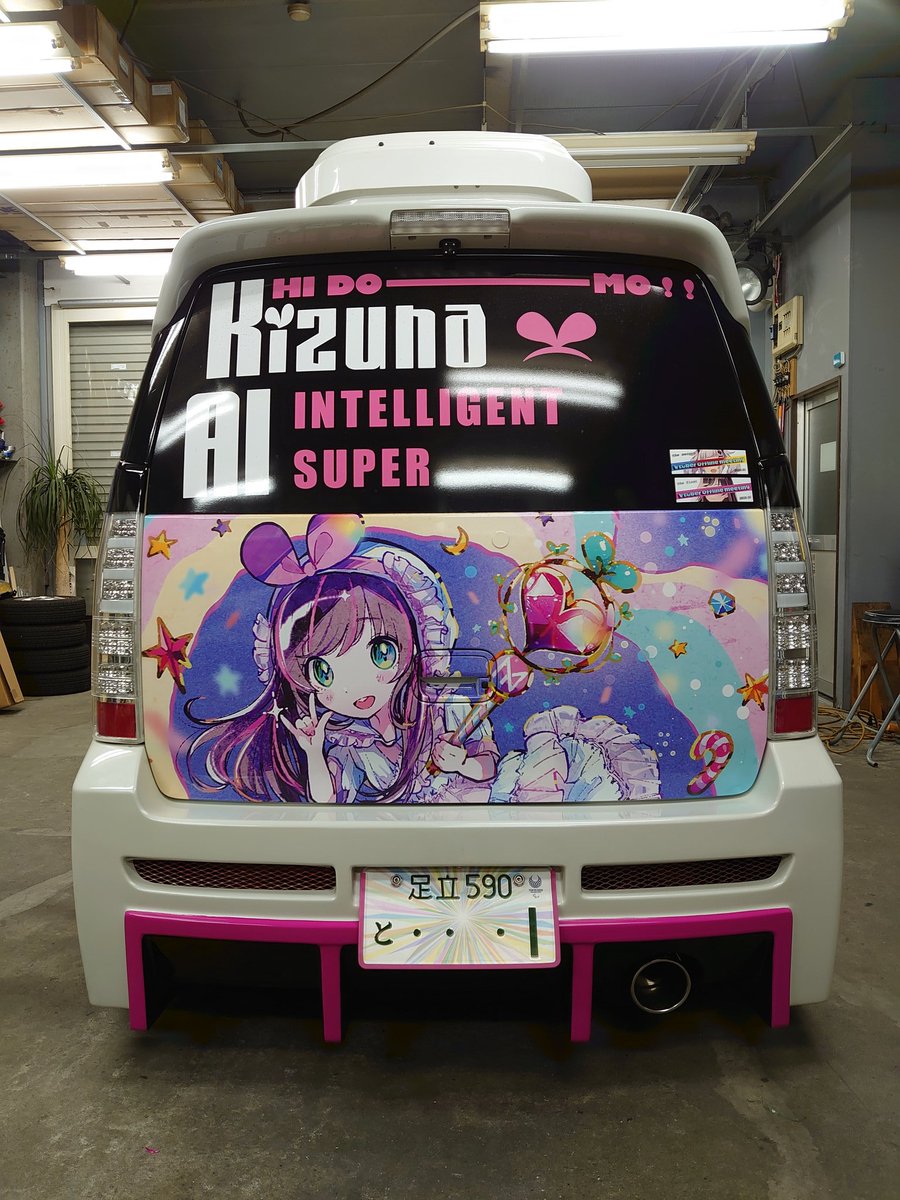 Vチューバー仕様fit 梅吉 元黒ﾐｸﾌｧｰﾄﾞの人 コロナで自粛せざる得ないのでtlをvtuber痛車 だらけにしてエアvtuber痛車オフしよう まずは 通勤 釣り車仕様のアイちゃん号を キズナアイ Vチューバー痛車