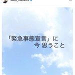 さだまさしさん、『緊急事態宣言』が出た今思う事をインスタグラムで発信!「我々は戦友です」