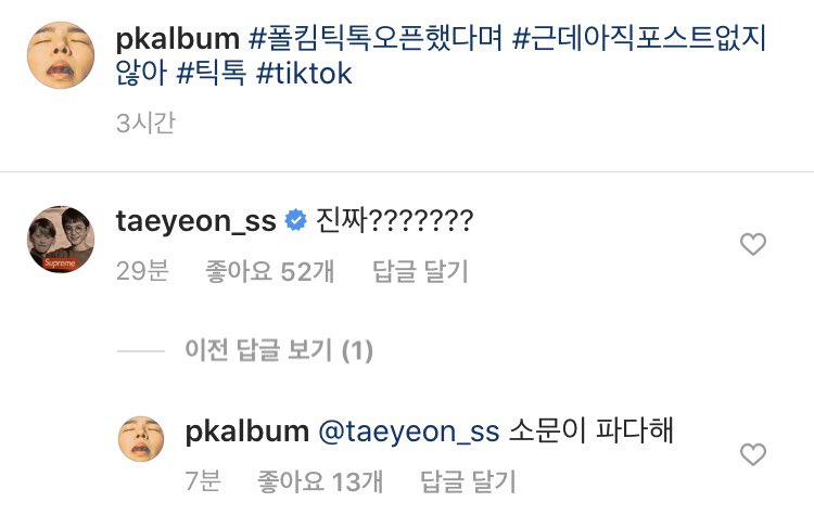 SNSD_0805's tweet photo. 200408 폴킴 인스타 태연이 댓글
 
https://t.co/hlf4tujhmA
#태연 #TAEYEON https://t.co/SCUUCoRyhE