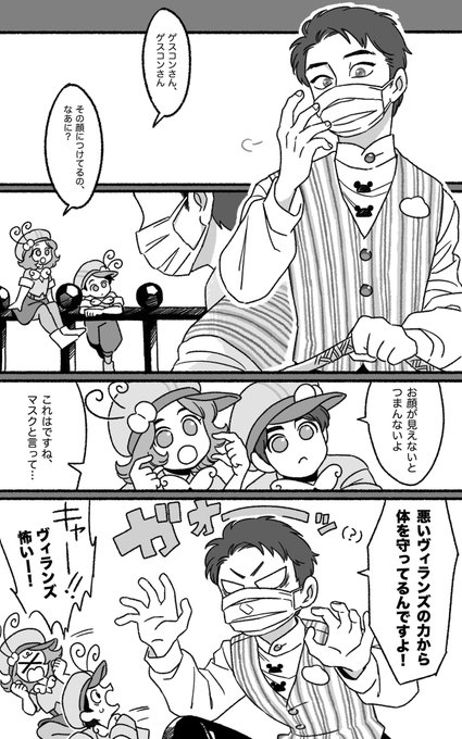 つゆ子 フロファンは永遠 Tuyuko Ura さんのマンガ一覧 ツイコミ 仮