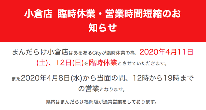 Conversation Between 宮越館長 コンプrex編集部 And Mandarake Pr 1 Whotwi Graphical Twitter Analysis Conversation Between 宮越館長 コンプrex編集部 And Mandarake Pr 1 Whotwi Graphical Twitter Analysis