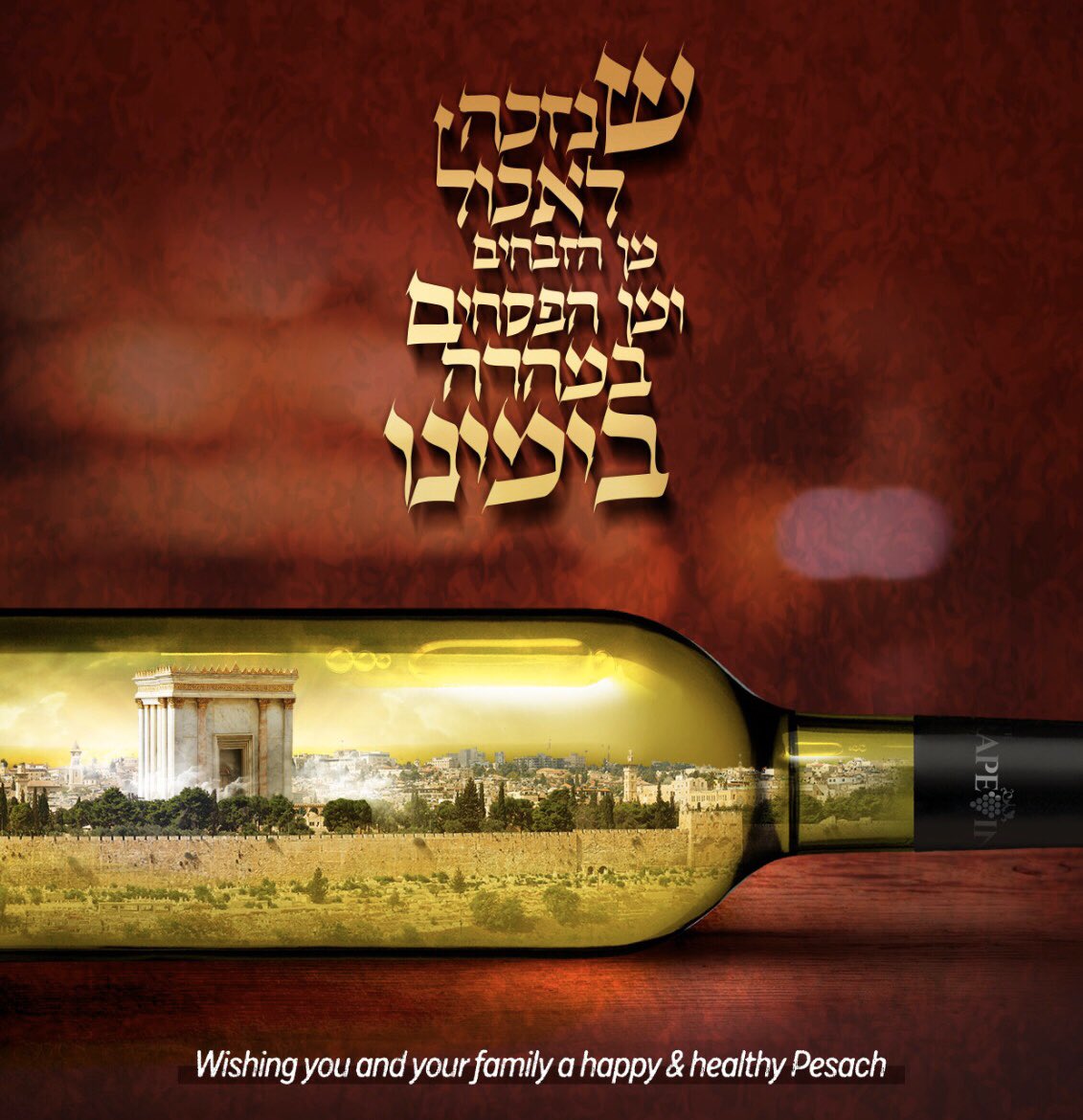 KosherWine's tweet photo. Wishing you and your family a happy &amp; healthy Pesach! 🍷

#KosherWine #happypesach #kosherforpassover https://t.co/lcVi228yTU