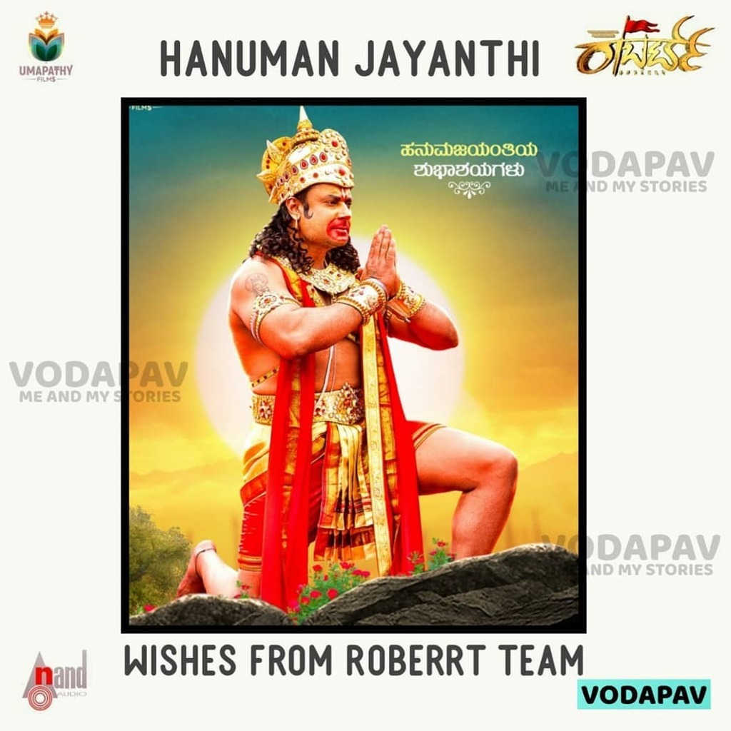 vodapavofficial's tweet photo. Hanuma Jayanthi Wishes from Roberrt Team #Roberrt #RoberrtTeaser #darshanfans #darshan #darshanthoogudeepa #RoberrtSecondLook https://t.co/95QJVIrp4k