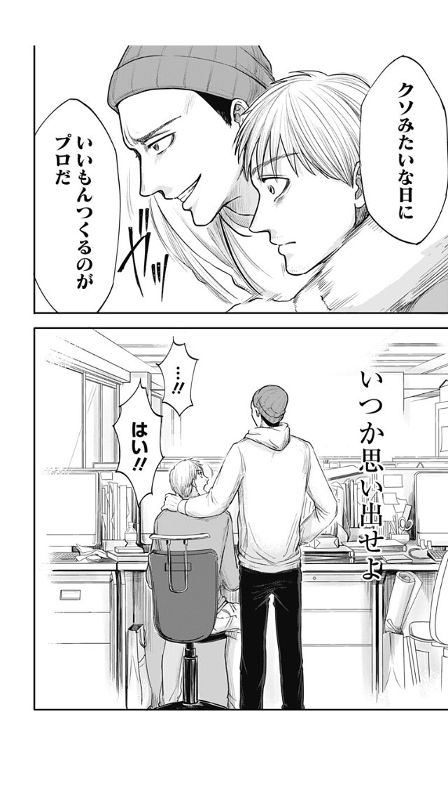 左ききのエレン 演劇 ミュージカル等のクチコミ チケット予約 Corich舞台芸術