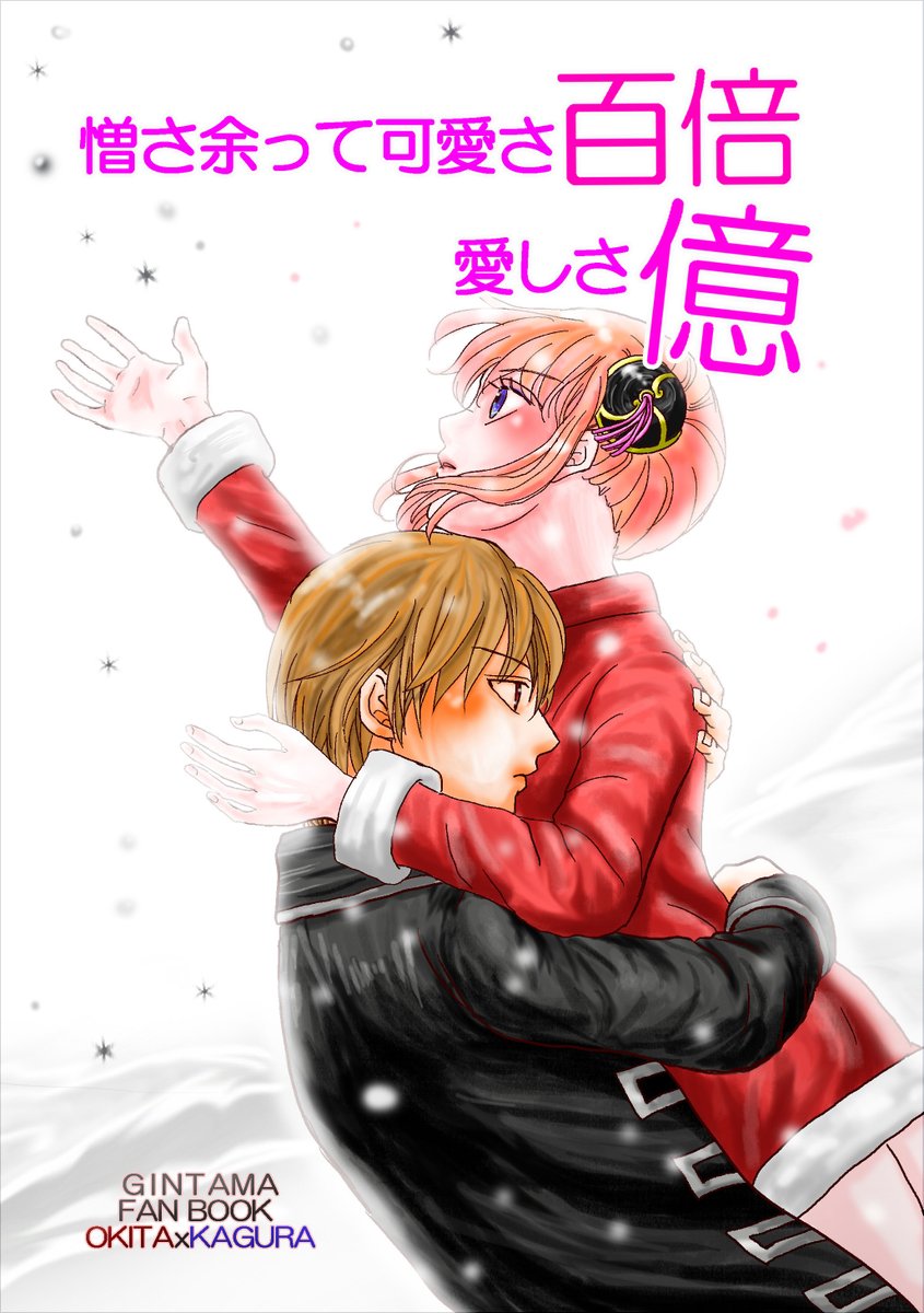 Konoha サンプルその2 Pixivにはのちほどupします Konoha サンプルその2 Pixivにはのちほどupします