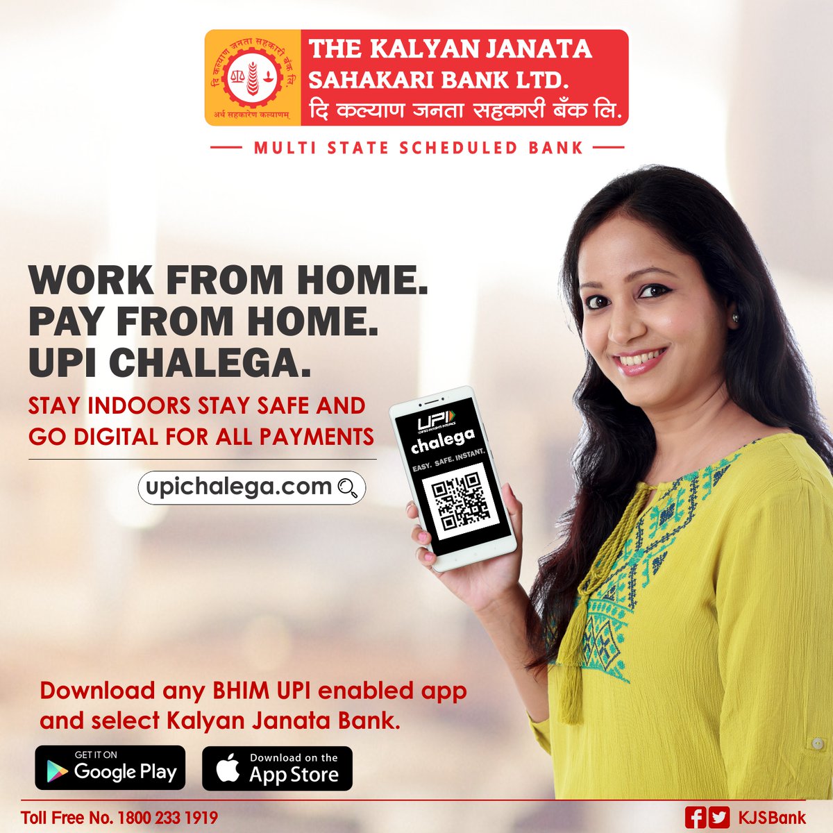 KJSBank's tweet photo. Online shopping ki payment ke liye, UPI Chalega, Easy, Safe aur instant, To learn how to use it safely
visit https://t.co/HDJuZ692mi

#NationFightsCovid19 #AvoidWalkinStartLogin #KalyanJanataBank #MyBankMyPride #माझीबँकमाझाअभिमान https://t.co/Vkr34UPCgD