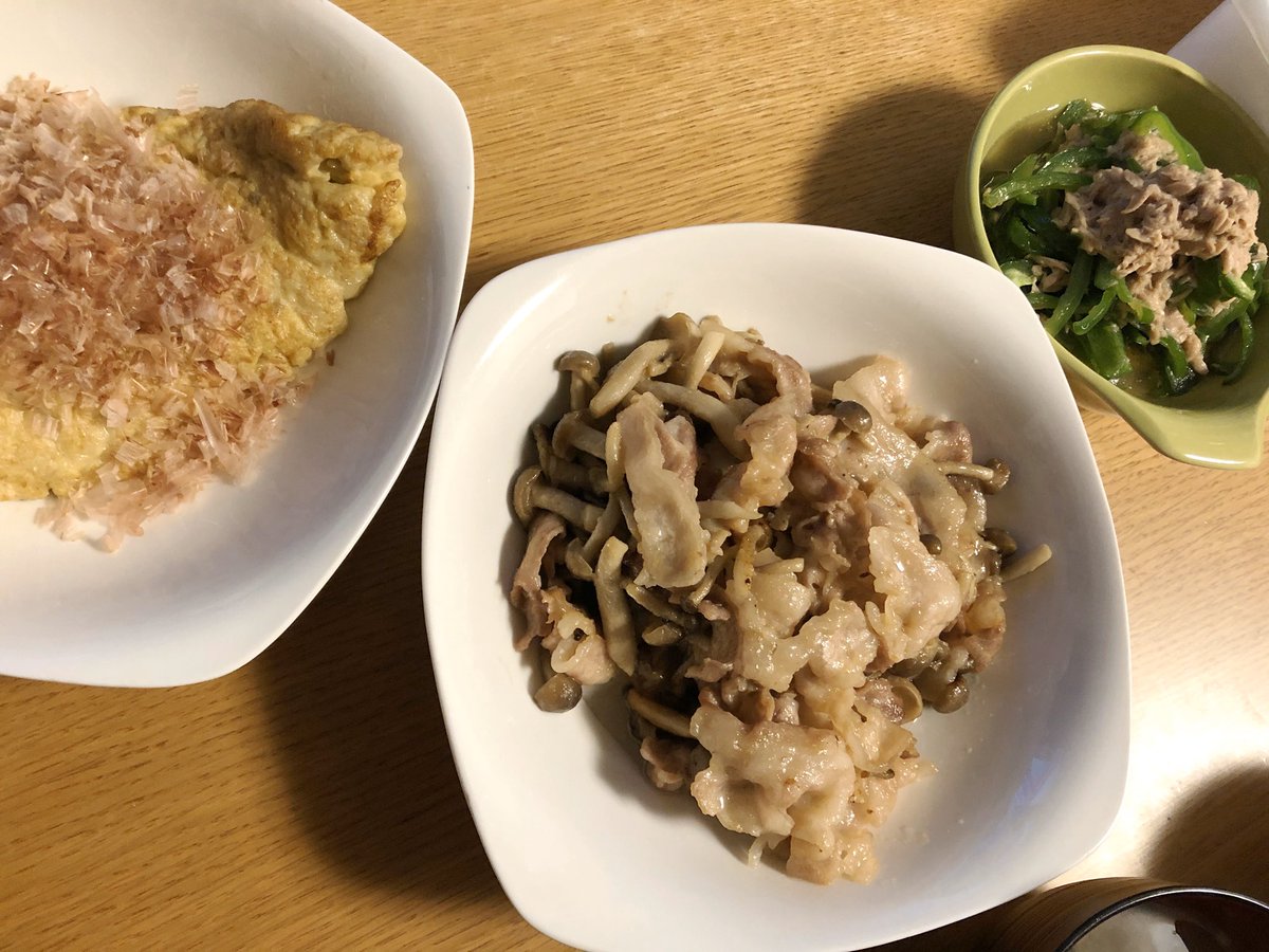 西脇 亮 Dinner 山芋と卵の和風オムレツ 豚肉としめじの味噌炒め 無限ピーマン おうち時間 自炊