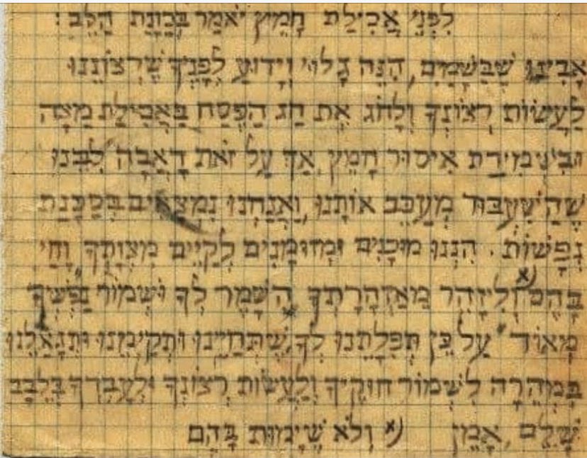 Elsewhere in Bergen Belsen, jews had taken it upon themselves to write this prayer. On Passover, jews are absolutely forbidden to eat any leavened bread. In Belsen, and in concentration camps around Europe, there was no option of baking matzoh, and in order to survive, jews