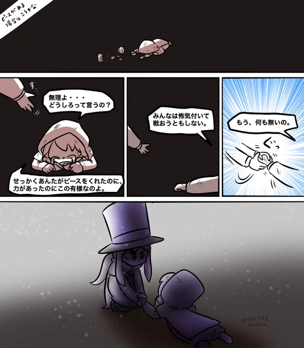 セリフが違ったりしたらいいなと。 
