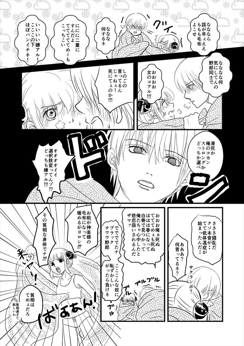 Konoha サンプルその2 Pixivにはのちほどupします Konoha サンプルその2 Pixivにはのちほどupします