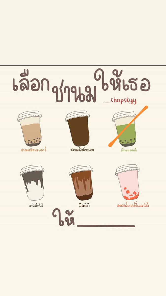 โน่ tweet media