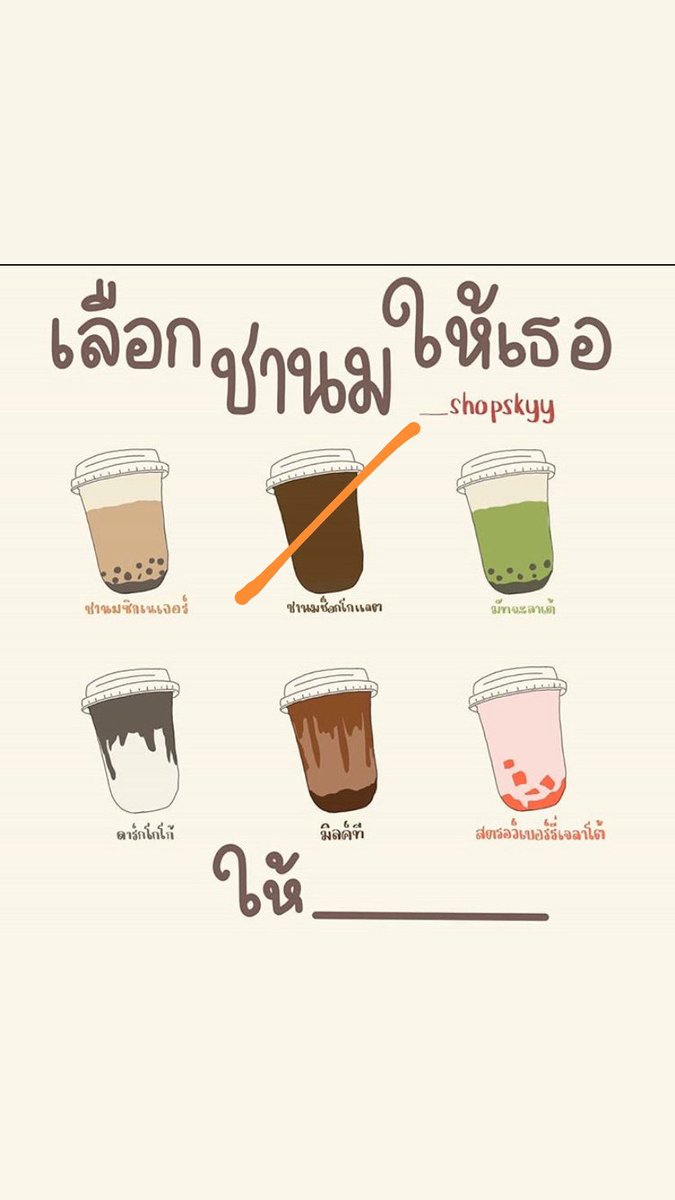 โน่ tweet media