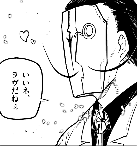 北束の顔面にインクが飛ぶ。
「芸術への小旅行」は解かれたのだ。
それぞれの方法で脱した二人。
ダリはなぜか上機嫌にアトリエに招く。 