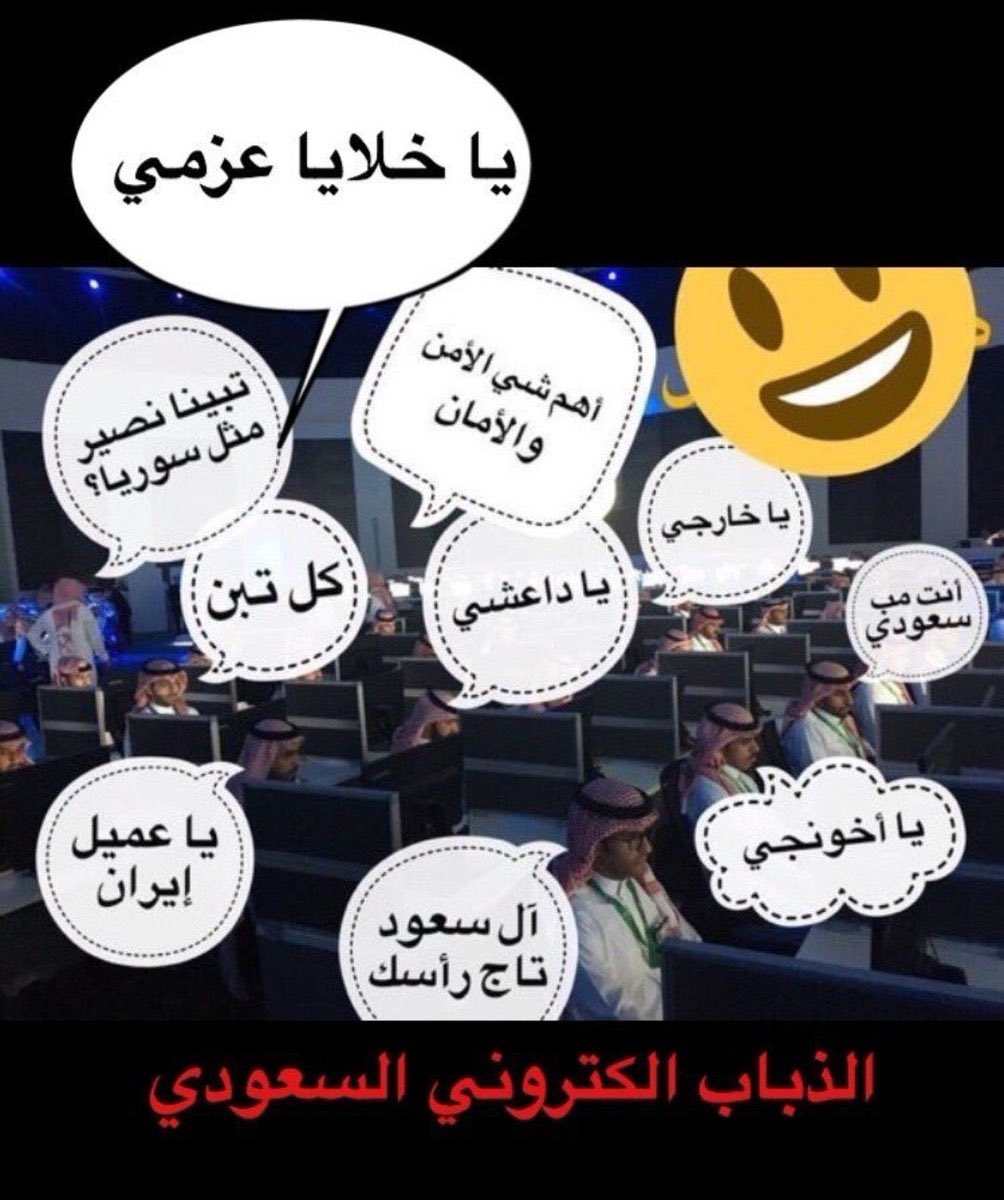 khald3217's tweet photo. الذباب الالكتروني وعملائه منحطين اخلاقيا لا يعرفون سوى السب والشتم واللعن ووصفك بابشع الصفات والالفاظ المنحطة ناس مضطربين اخلاقين ومختلون عقلين لا يمتلكون اي ثقافة او مستوى علمي للجدال والحوار  كما انهم يختبؤن وراء صور وهمية ومزيفة دون اظهار صورهم الخ https://t.co/WsTNRlpxhv