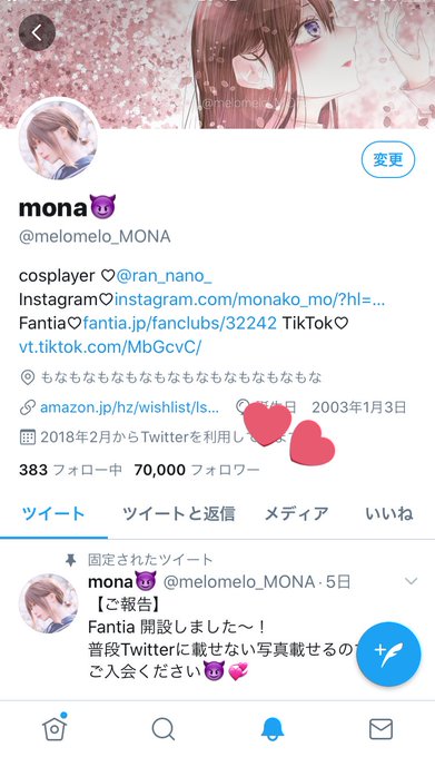 コスプレイヤーmonaのTwitter画像29