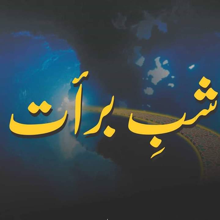 NimiiiMalik's tweet photo. جب بھی دعا مانگو
اپنی اوقات دیکھ کر نہیں بلکہ
اپنے رب کی شا ن دیکھ کر مانگو
 شب برات مبارک

#نمرا❤ https://t.co/Mdx6QdF5xS
