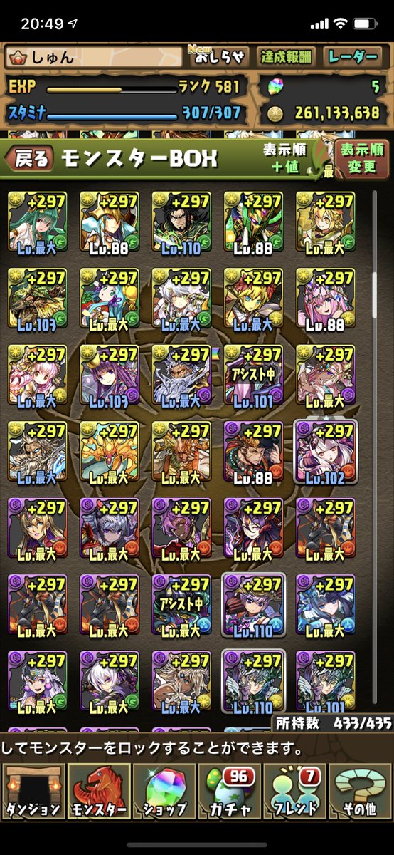 Rmtクラブ Twitter Search