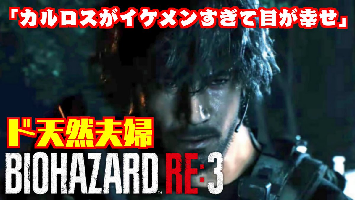 バイオ ハザード Re3 攻略 バイオハザードre3 レコード一覧 達成条件と報酬 バイオre3