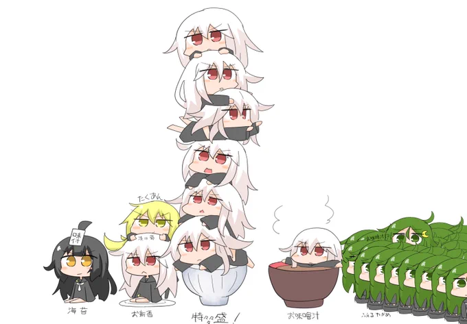 今週の菊定 