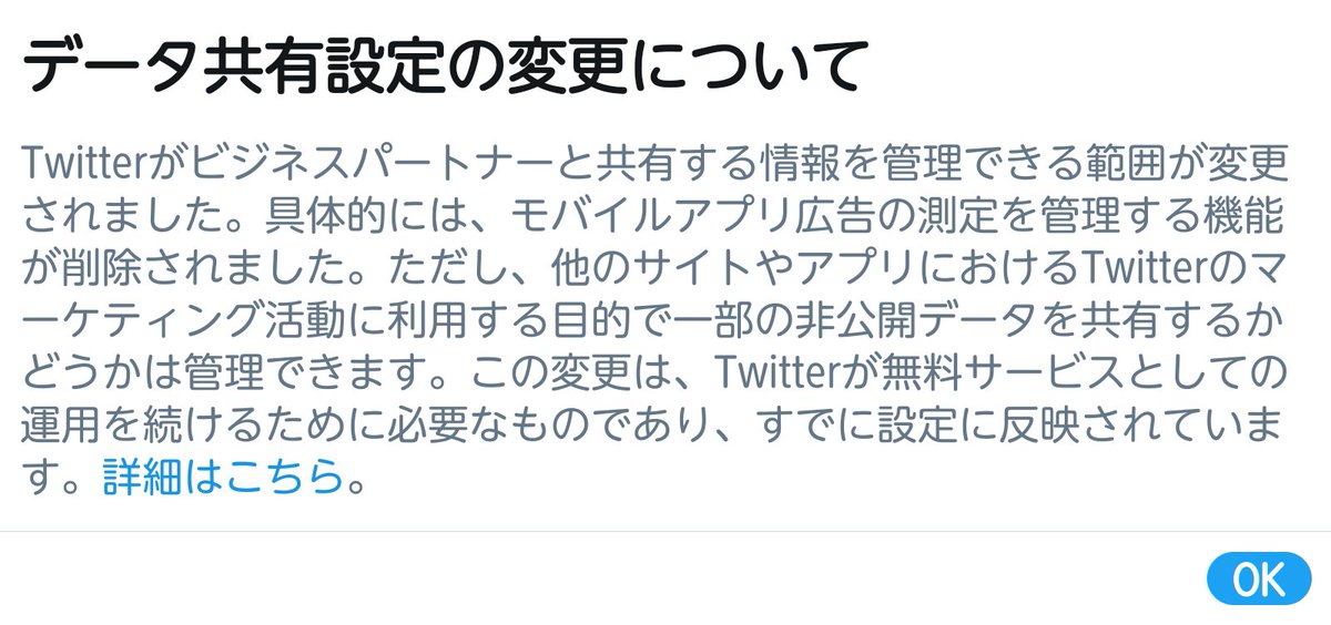 Kk Twitter社の提示する全ての項に興味があることにされてる Atozとあ い うで とてつもない数の項目全て にデフォルトでチェックが入ってるからとりあえず一回全部消して関心あるものを選ぼうにも 全て消す は無い これは面倒くさいですよ