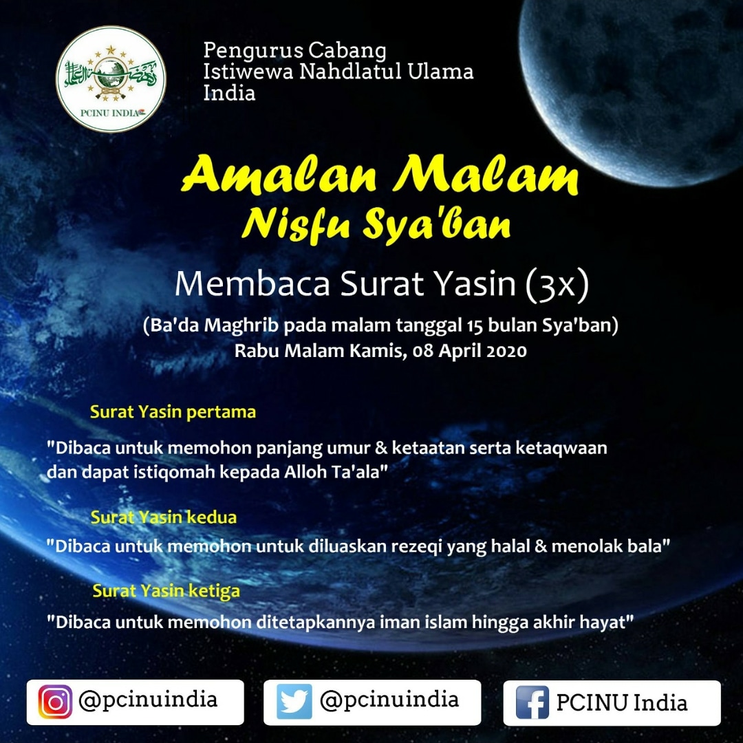 pcinuindia's tweet photo. Alhamdulillah kita semua masih diberikan kesempatan menjumpai pertengahan Bulan Sya'ban. Sungguh, malam ini (Rabu malam Kamis, 8 April 2020) bukan malam biasa. Bismillah yuk jangan lupa baca yasin 3 kali.

#AmalanBulanSyaban 
#BulanSyaban 
#BacaYasin 
#YukBacaYasin3kali https://t.co/8CTr8mXWeK