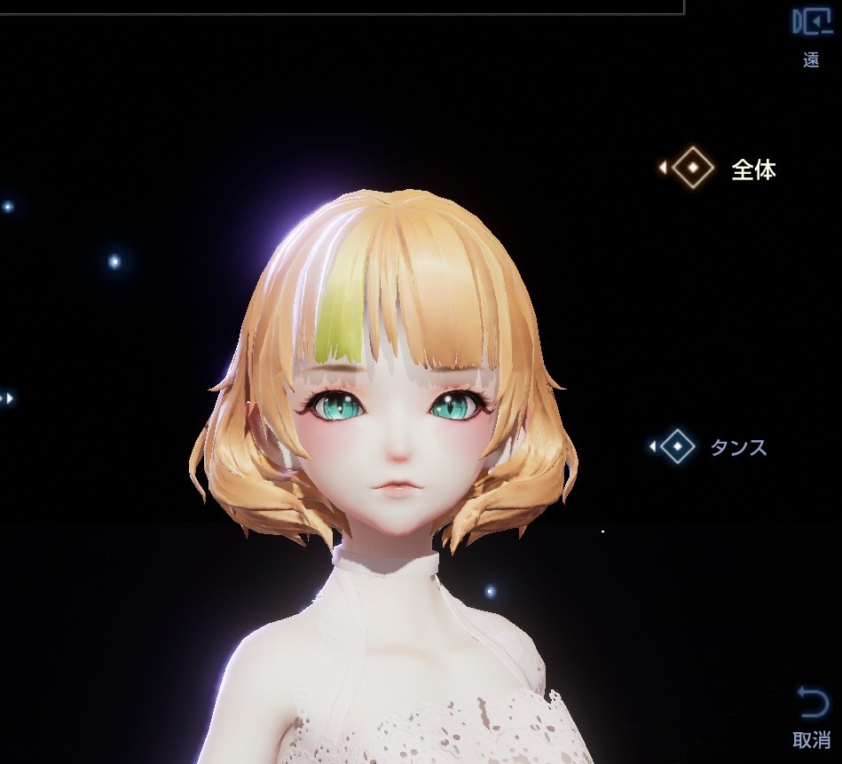 ともだち募集中