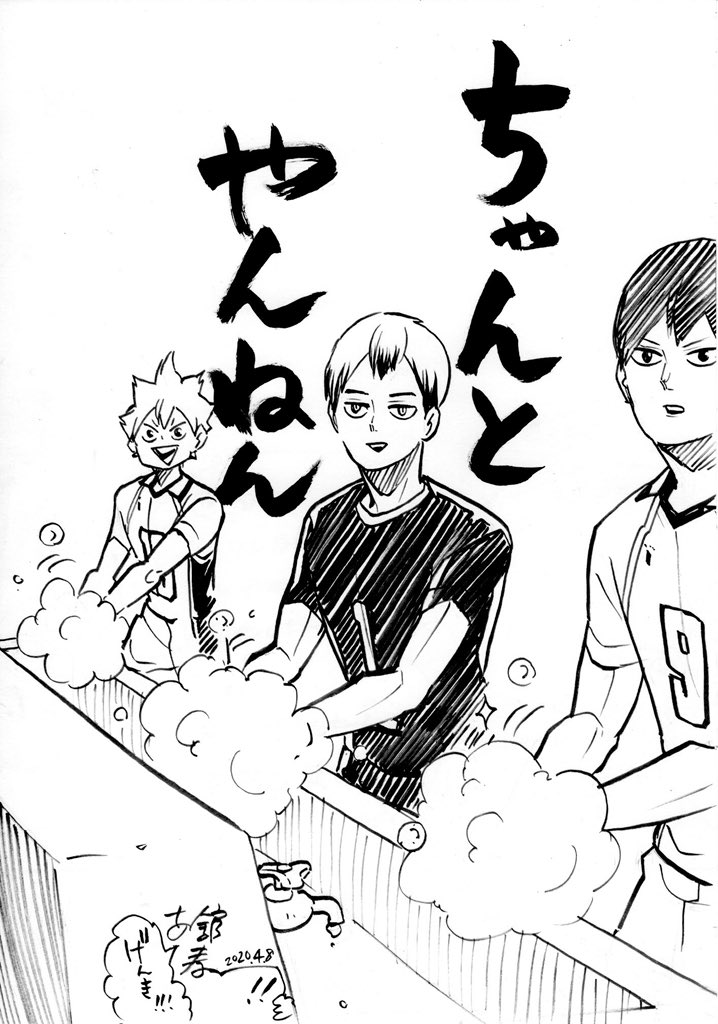 ハイキュー Com Haikyu Com Twitter