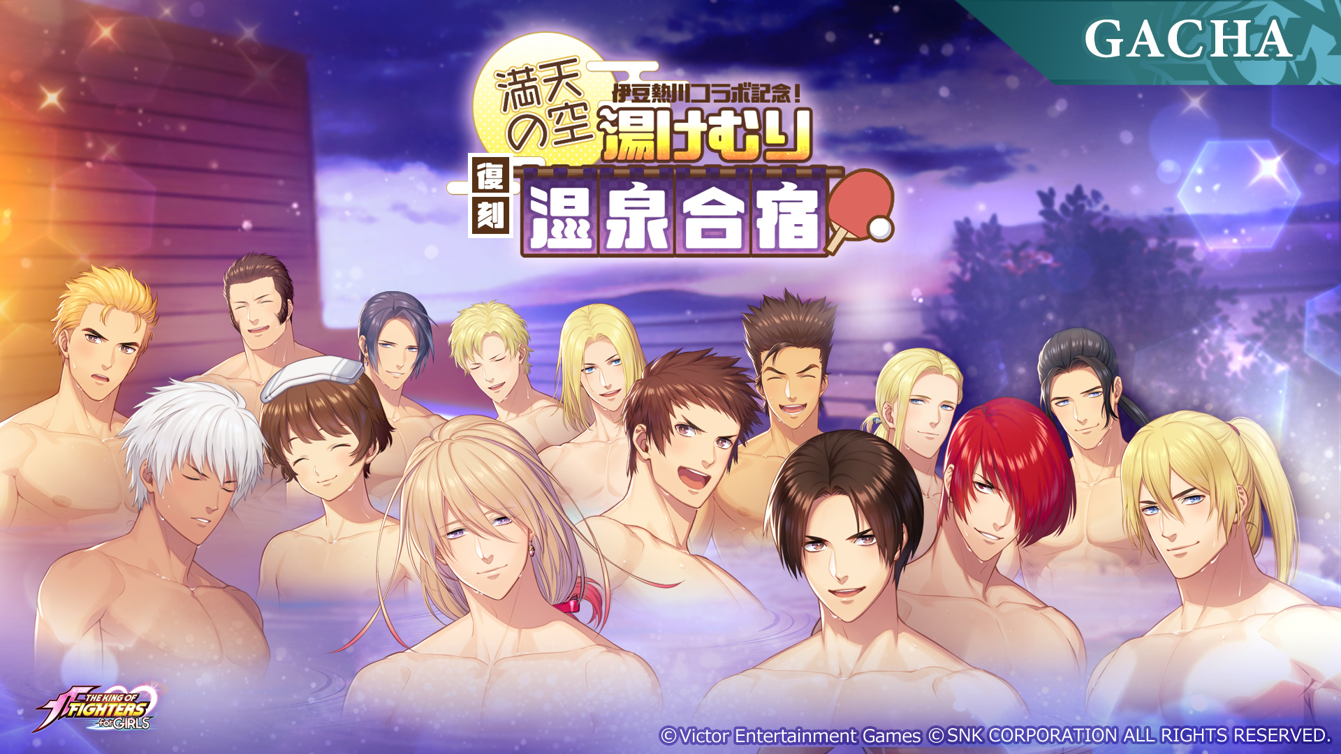 KOFG×伊豆熱川コラボ限定グッズ　木製コースター THE KING OF FIGHTERS for GIRLS」が伊豆熱川とコラボ。限定の