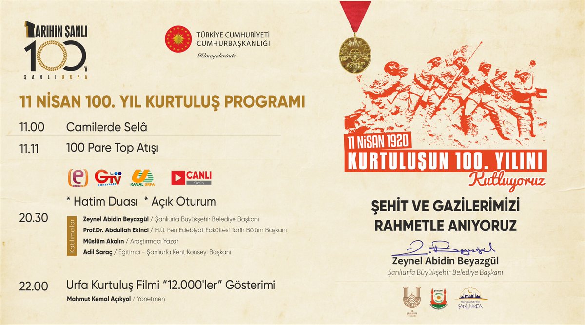 Zeynel Abidin Beyazgül