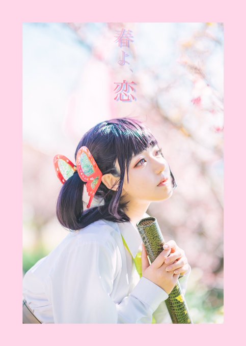 コスプレイヤー凸守たかねのTwitter画像42