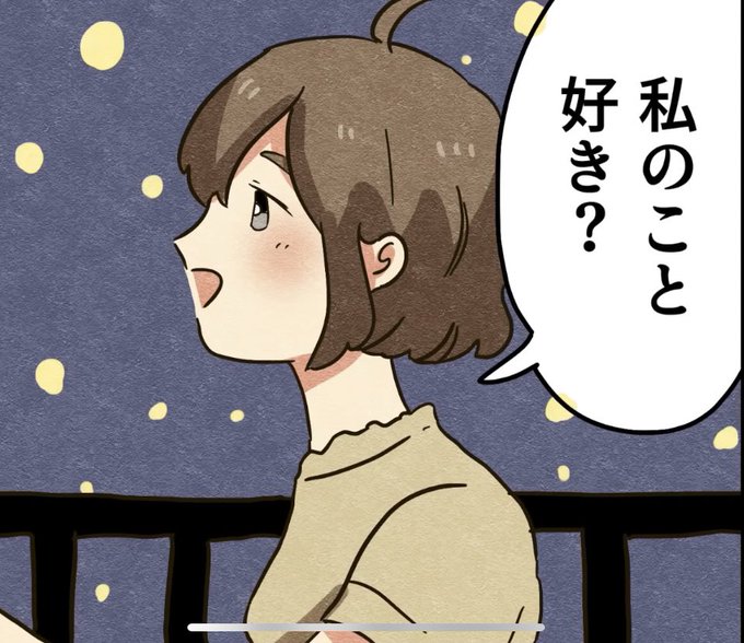 Kenjifuerumiさんのイラストまとめ 2ページ目