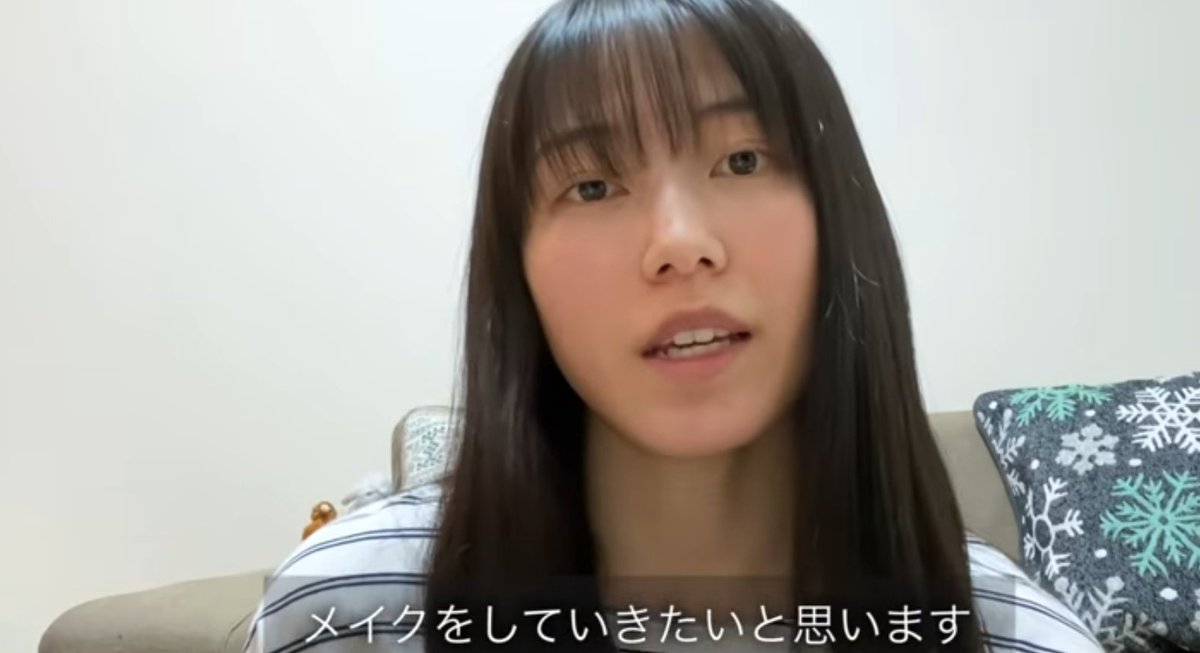 よこやまこ A Twitter ゆいはんのすっぴん大好き かわいいです ゆいはんメール 横山由依 Yuihanlife