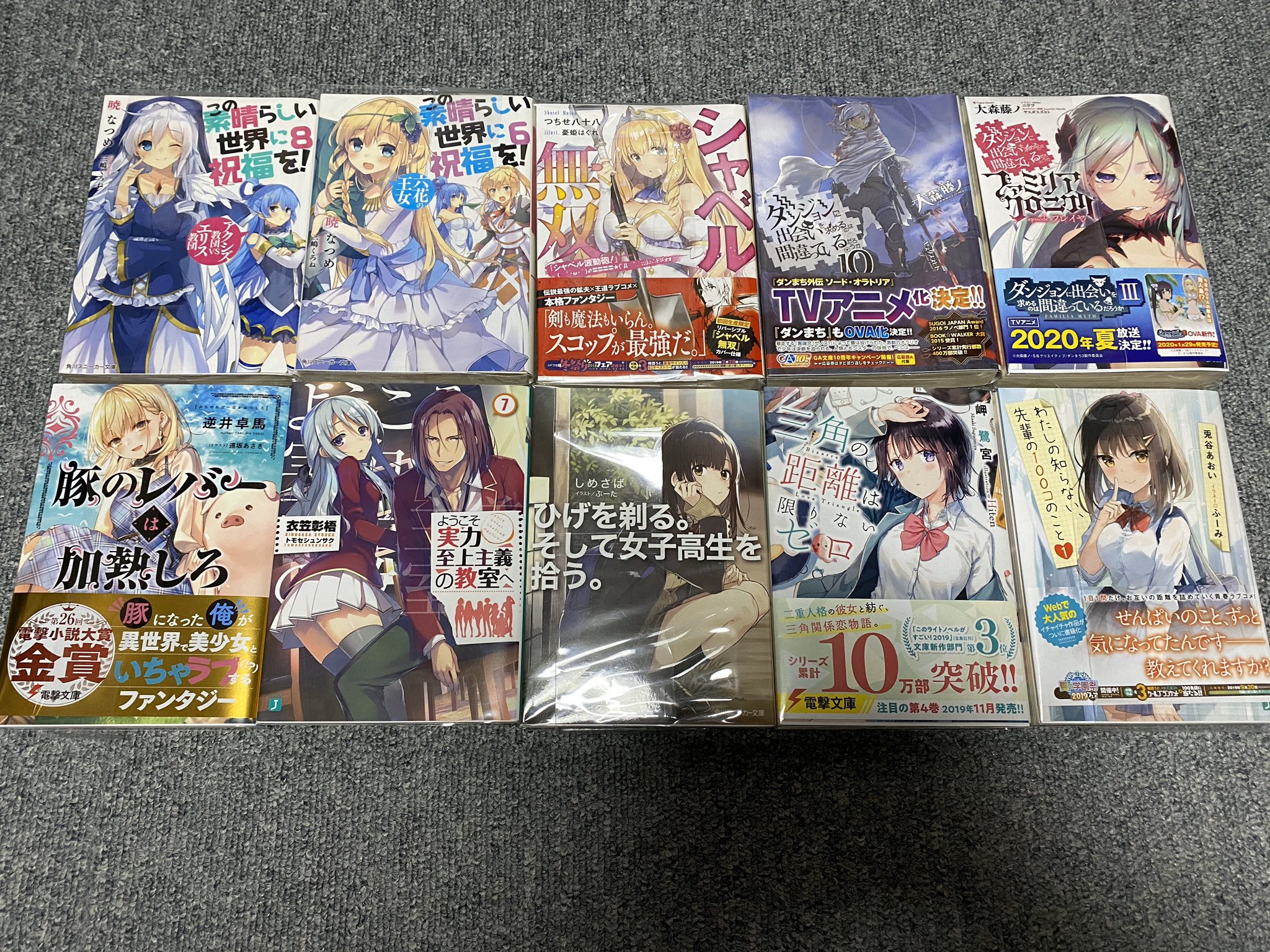 ライア ラノベ表紙ランキングtop10ノミネート本になります T Co Dgggtc55bt Twitter