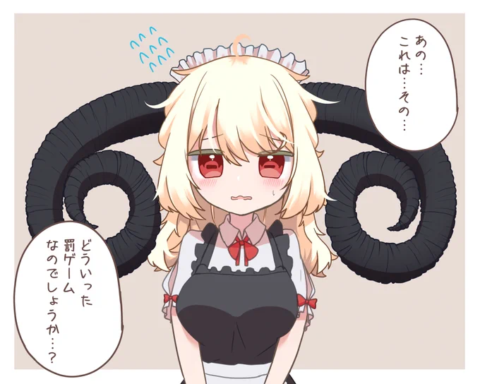 角+50cm 