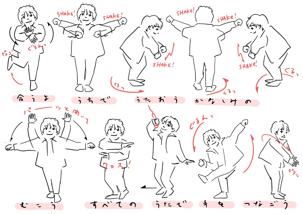 #星野源 #うちで踊ろう
#三浦大知 #うちで踊ろうで踊ろう
#うちで踊ろう振付
#カンタンバージョン