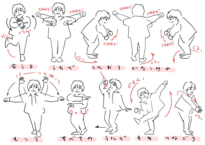 #星野源 #うちで踊ろう
#三浦大知 #うちで踊ろうで踊ろう 
#うちで踊ろう振付
#カンタンバージョン 