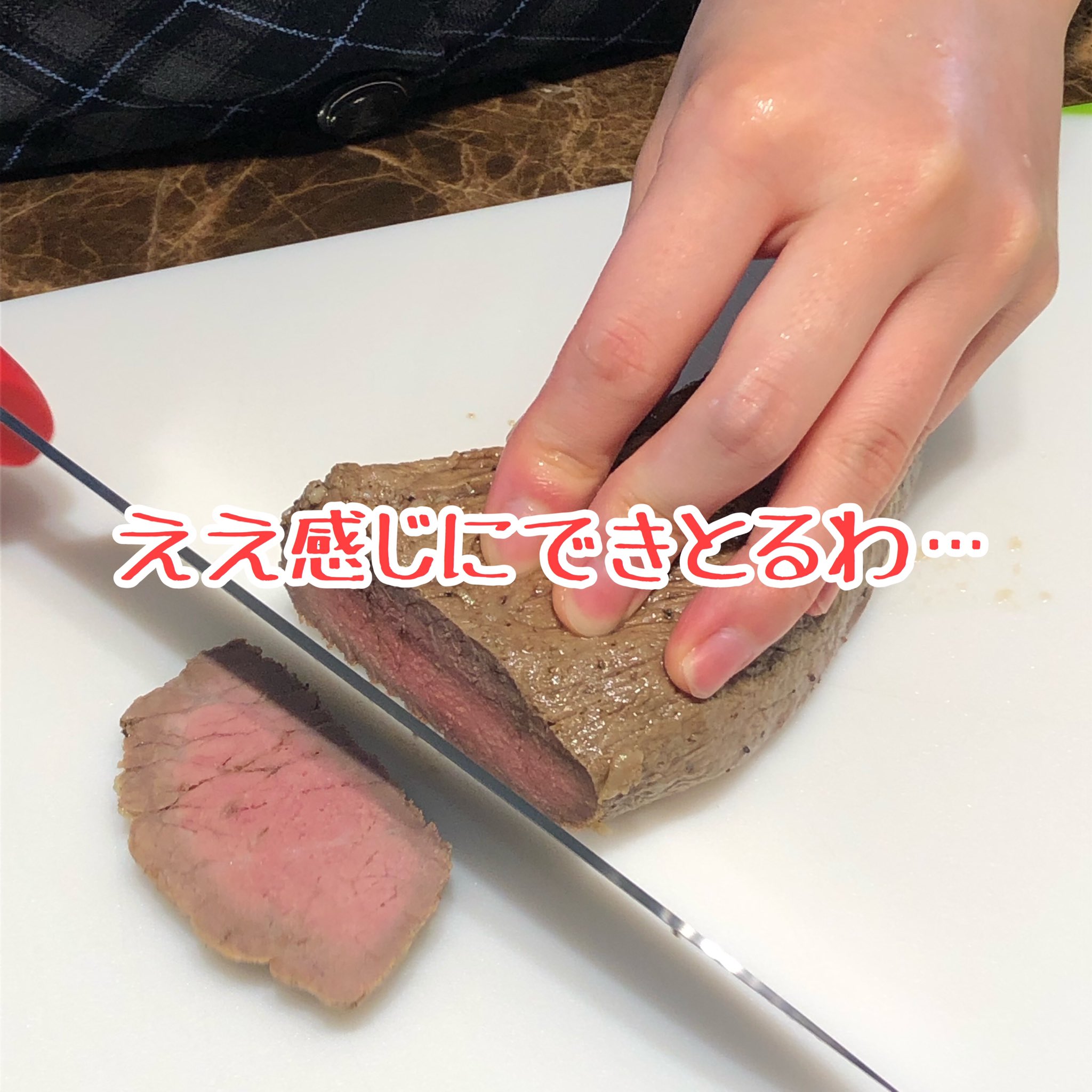 赤穂の天塩 公式 赤穂の天塩 X アイラップ の簡単ローストビーフ 作ってみせんか 企業公式メシテロ大会 T Co J2cpygidcx Twitter
