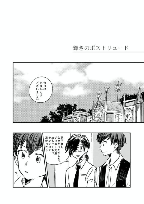 にいぽー さん の最近のツイート 12 Whotwi グラフィカルtwitter分析 にいぽー さん の最近のツイート 12 Whotwi グラフィカルtwitter分析