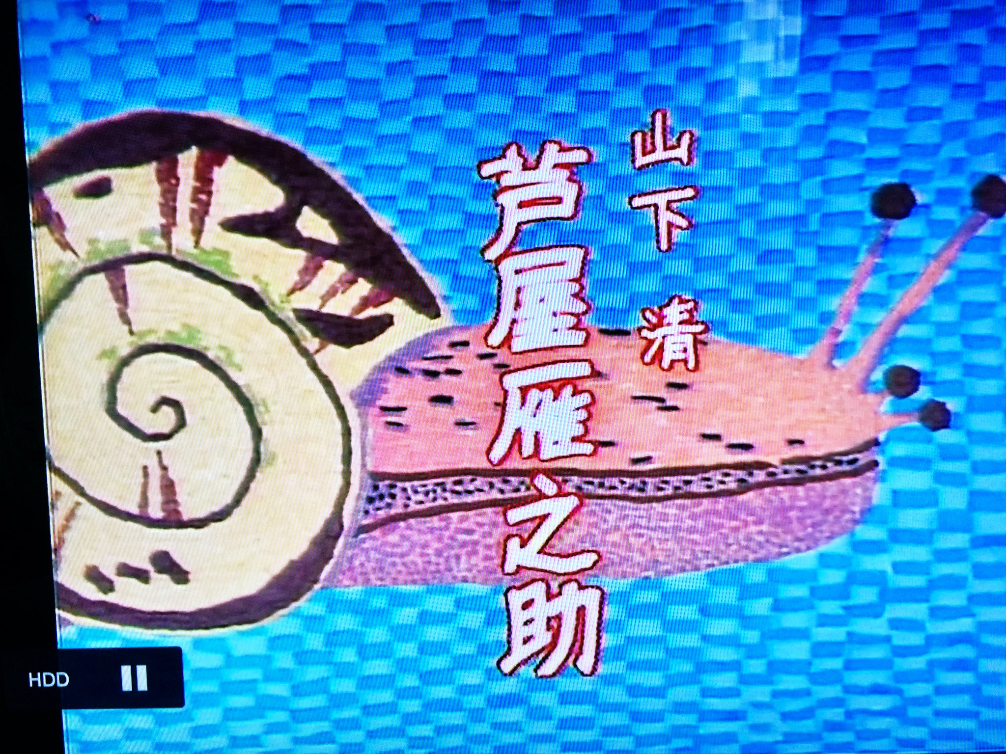 裸の大将放浪記 Twitter Search Twitter