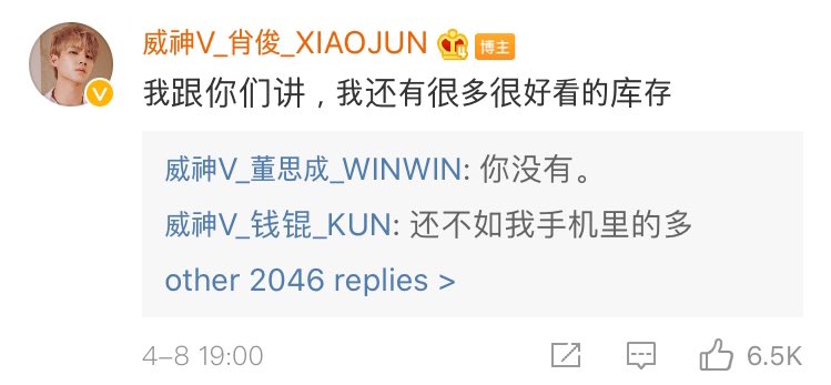 [OFFICIAL/TRANS] 200408   #XIAOJUN left a comment on his Weibo post“Let me tell you guys, I still have many interesting storages”  #WayVTranslated by  @highonmilktea - SM_NCT https://m.weibo.cn/698946716...