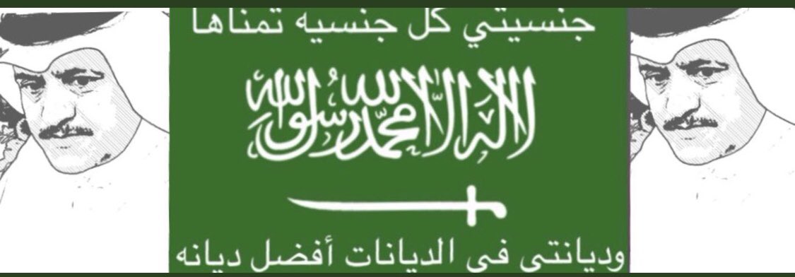 جنسيتي كل جنسيه تمناها
وديانتي في الديانات أفضل ديانه