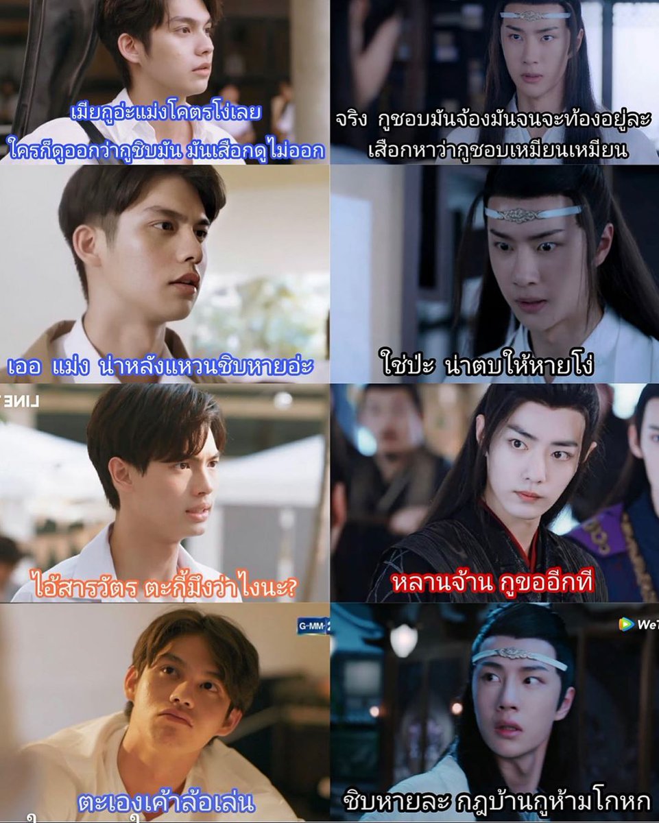Patcharin05's tweet photo. ♡ ��� ล า ย เ ค รี ย ด ดี ช อ บ ๆ ♡ #หวังอี้ป๋อ #หวังอี้ป๋อ王一博 #หวังอี้ป๋อ王一博WangYibo #หวังอี้ป๋อWangYibo王一博 #WangYibo
#WangYibo王一博 #เซียวจ้าน #เซียวจ้าน肖战 #เซียวจ้าน肖战XiaoZhan #เซียวจ้านXiaozhan肖战 #XiaoZhan #XiaoZhan肖战 #ไบร์ทวชิรวิชญ์ #วินเมธวิน #ไบร์ทวิน https://t.co/vbK8HEiEFA