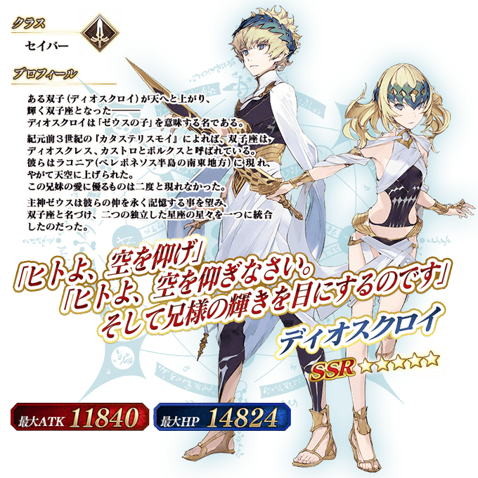 ばばぴーさん がハッシュタグ Fgo をつけたツイート一覧 2 Whotwi グラフィカルtwitter分析 ばばぴーさん がハッシュタグ Fgo をつけたツイート一覧 2 Whotwi グラフィカルtwitter分析