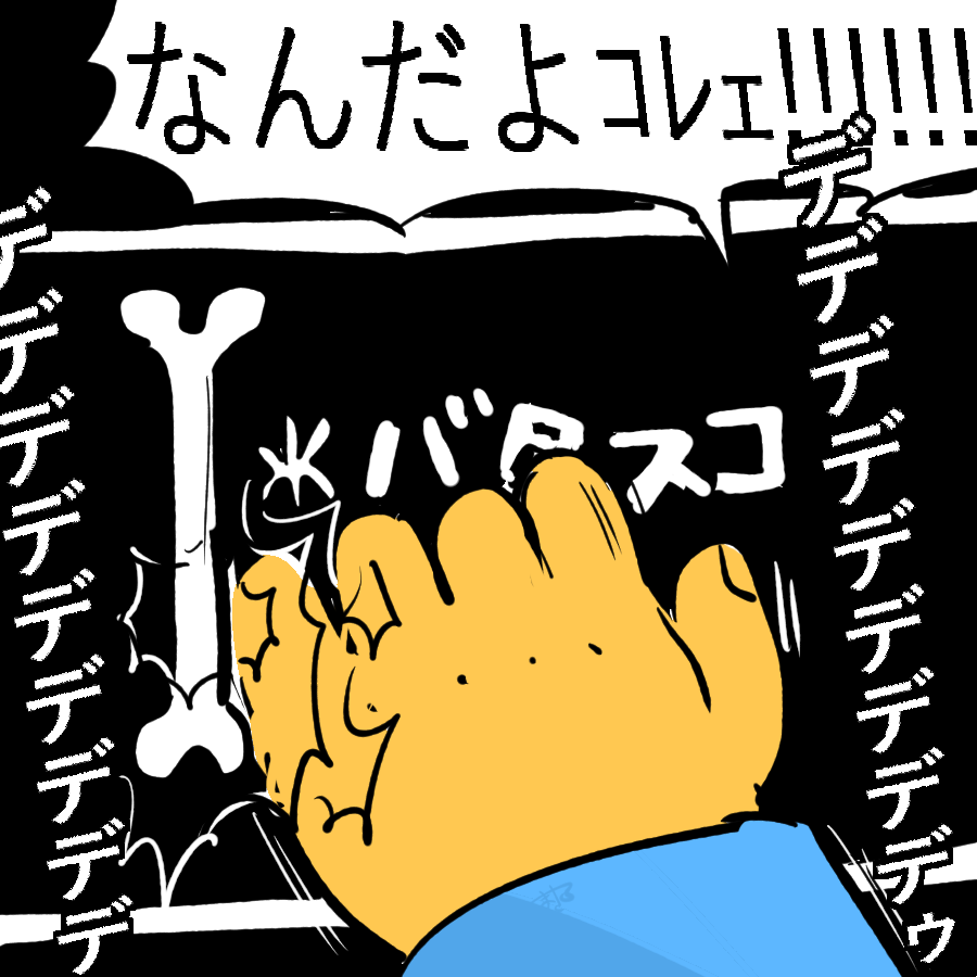 https://t.co/xa2NLXIBZz 原初のきもち 