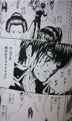 銀魂 タグが付いているマンガ一覧 94ページ ツイコミ 仮 銀魂 タグが付いているマンガ一覧 94ページ ツイコミ 仮