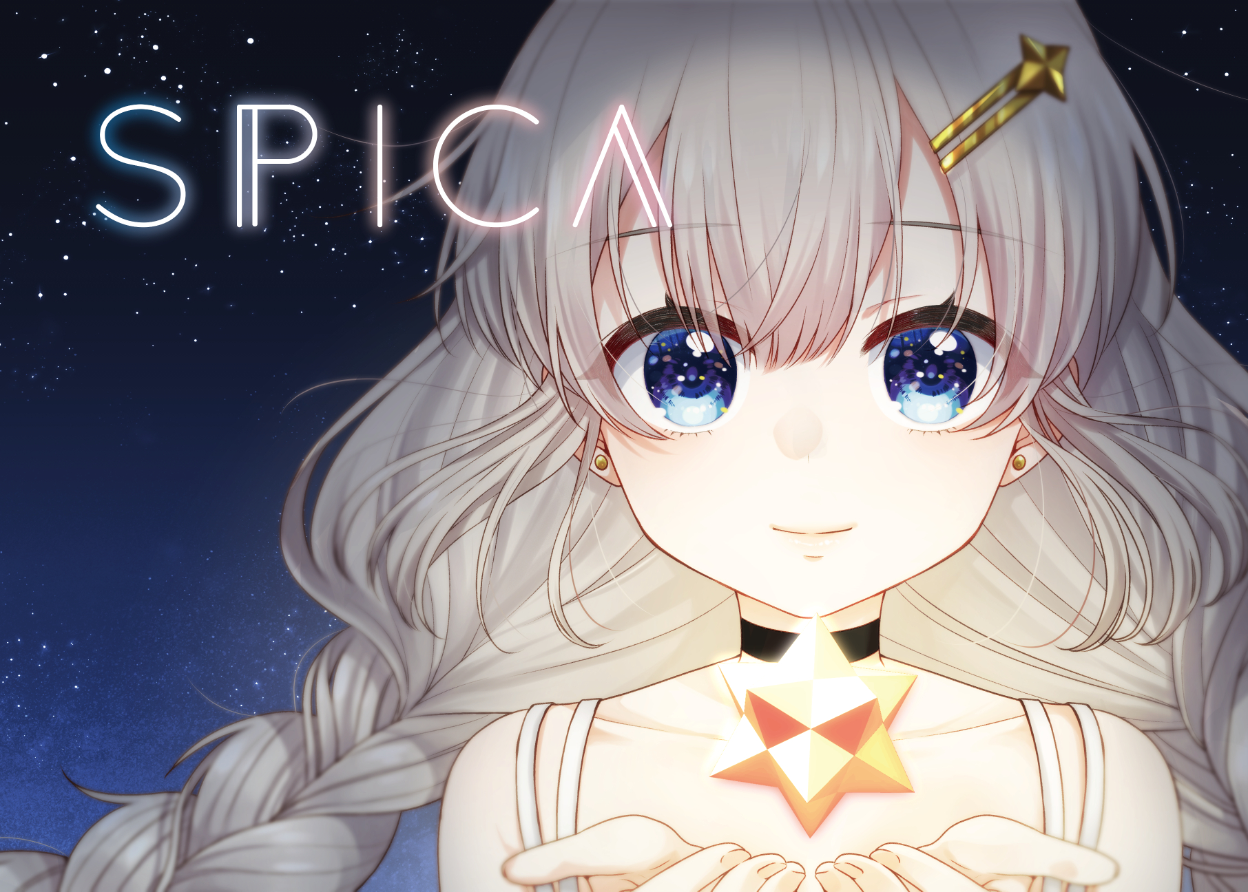 山田桜 個人依頼リピーターさんのみ受付 コンピアルバムspicaにてご提供いただいた収録曲を紹介したい T Co Epctuvjoqm Twitter